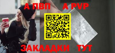 стафф Гусь-Хрустальный