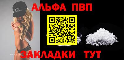 кристаллы Гусев