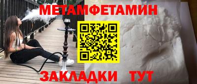 кристаллы Гусев