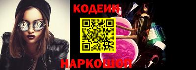 стафф Гусь-Хрустальный