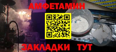 стафф Гусь-Хрустальный