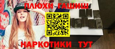 герыч Гусиноозёрск