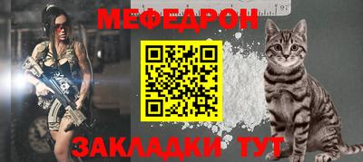 стафф Гусь-Хрустальный