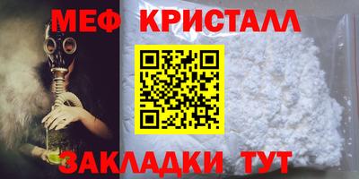 кристаллы Гусев