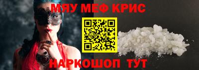 герыч Гусиноозёрск