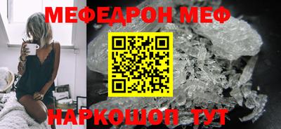 кристаллы Гусев