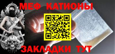 герыч Гусиноозёрск