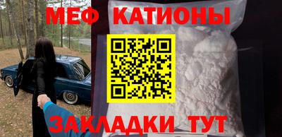 стафф Гусь-Хрустальный