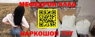 стафф Гусь-Хрустальный
