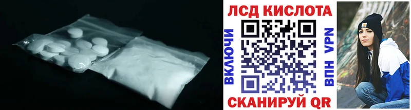 купить наркотик  Каменск-Шахтинский  LSD-25 экстази кислота 