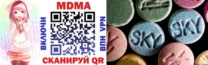 мега ссылки  Каменск-Шахтинский  MDMA VHQ  где можно купить  