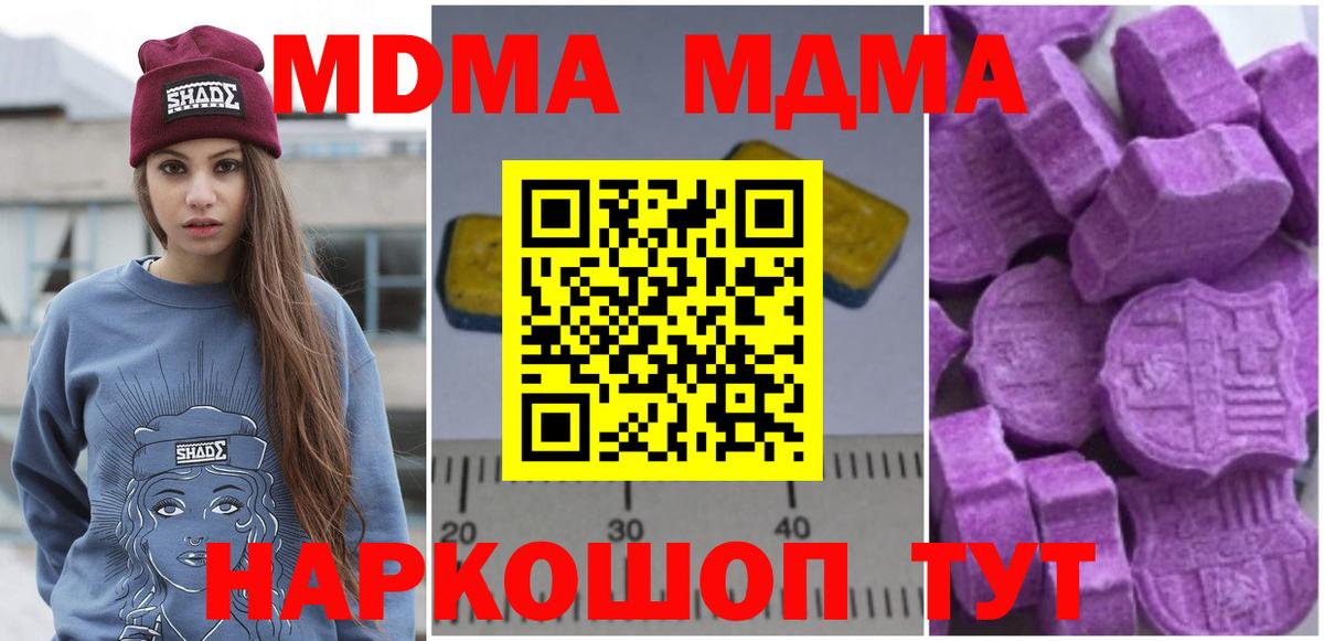 ГАШИШ  Вход с VPN  МЕТАМФЕТАМИН  Мефедрон   Каменск-Шахтинский  Cocaine  Бошки Шишки 