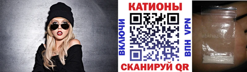 как найти   Каменск-Шахтинский  нарко площадка телеграм  МЯУ-МЯУ VHQ 