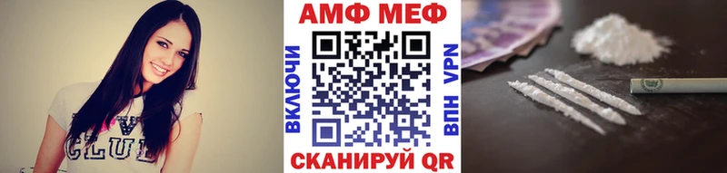 Первитин Methamphetamine  МЕГА зеркало  Каменск-Шахтинский 