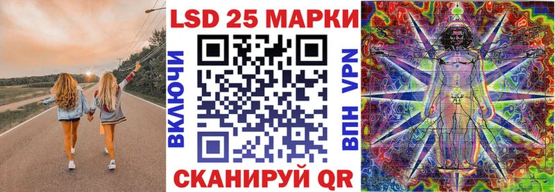наркота  Каменск-Шахтинский  Марки 25I-NBOMe 1,8мг 