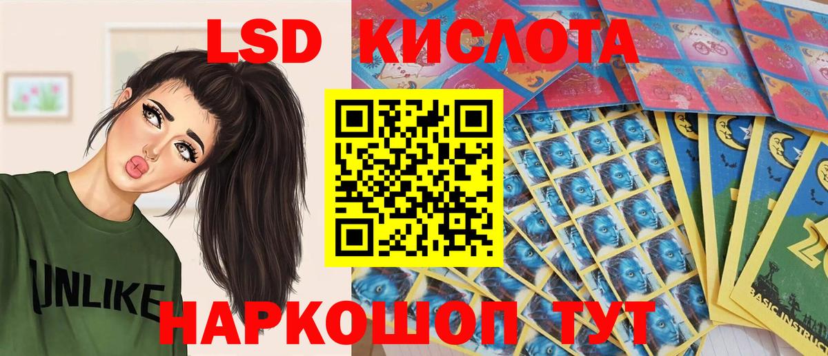 Марки 25I-NBOMe  Наркотические марки 1,5мг  Вход с VPN  Каменск-Шахтинский 