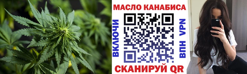 Дистиллят ТГК THC oil наркотики Каменск-Шахтинский