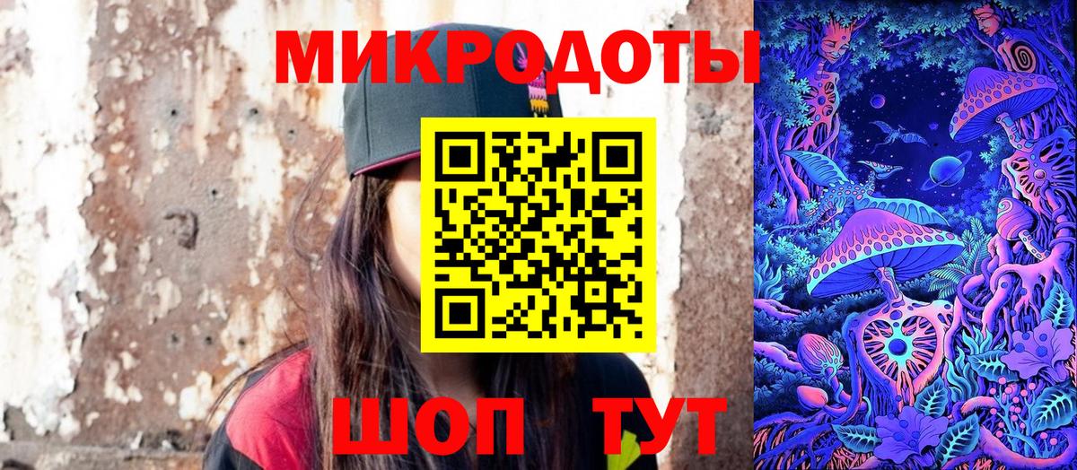 Каменск-Шахтинский  Псилоцибиновые грибы прущие грибы  Вход с VPN  Галлюциногенные грибы прущие грибы 