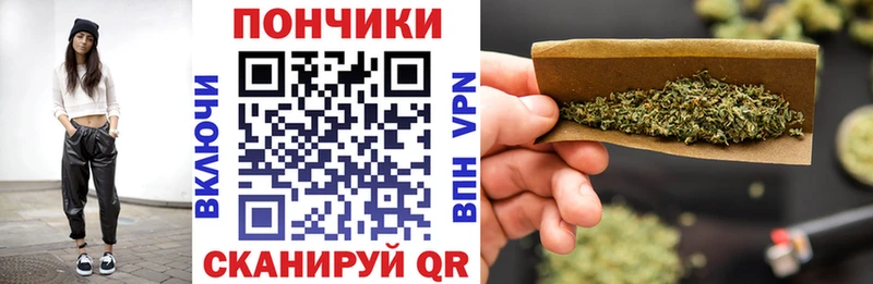 Бошки марихуана тримм  нарко площадка официальный сайт  Каменск-Шахтинский 
