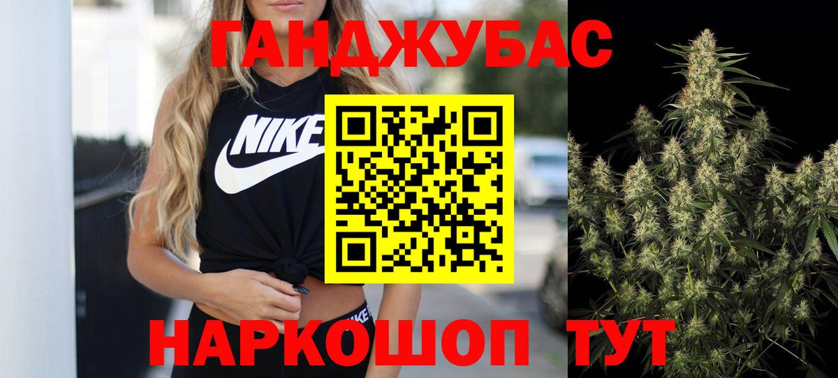 Бошки Шишки сатива Каменск-Шахтинский