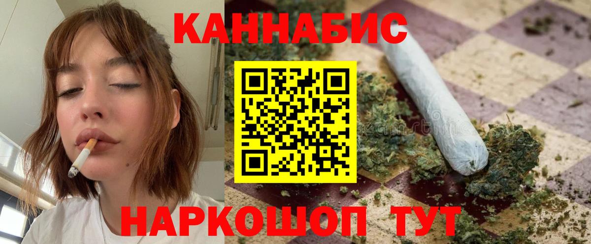 Шишки марихуана индика  Шишки марихуана White Widow  Конопля VHQ  Вход с VPN  Каменск-Шахтинский 